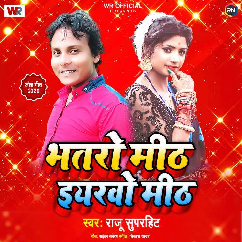 download Raju Superhit  Bhataro Mith Eyarwo Mith mp3 Single Tracks song 