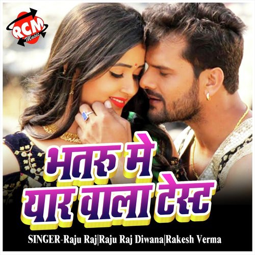 download   Bhatru Me Yarwala Test mp3 Single Tracks song 