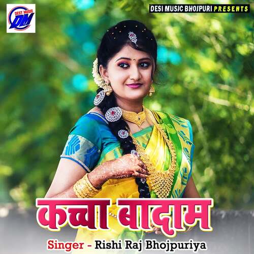 download Rishi Raj Bhojpuriya  Bhauji Kahab Ki Mal Re mp3 Single Tracks song 