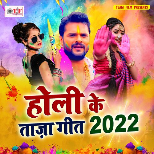 download Dhananjay Dhadkan  Bhauji Ke Bahin mp3 Single Tracks song 