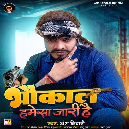 download Ansh Tiwari  Bhaukal Hamesa Jari Hai mp3 Single Tracks song 