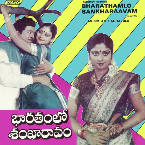 download S.P. Balasubrahmanyam  Bhayam Bhayam mp3 Single Tracks song 