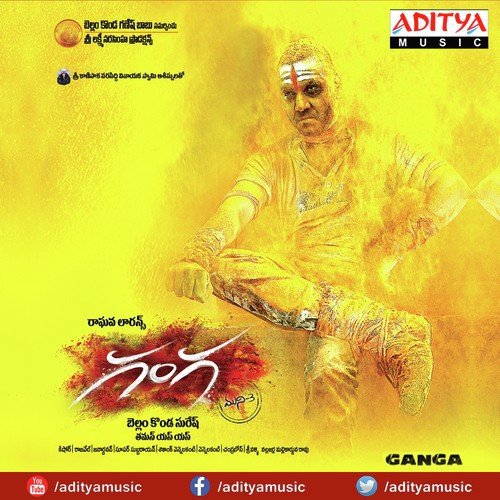 download Baby Angelin  Bhayapadi Adivantha mp3 Single Tracks song 