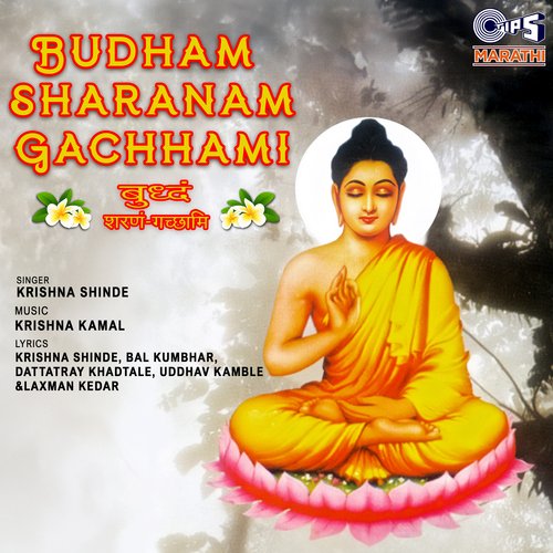 download   Bheem Jayanti mp3 Single Tracks song 