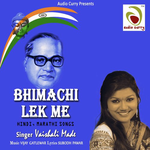 download Vaishali Made  Bheemachi Lek Me ABCD mp3 Single Tracks song 