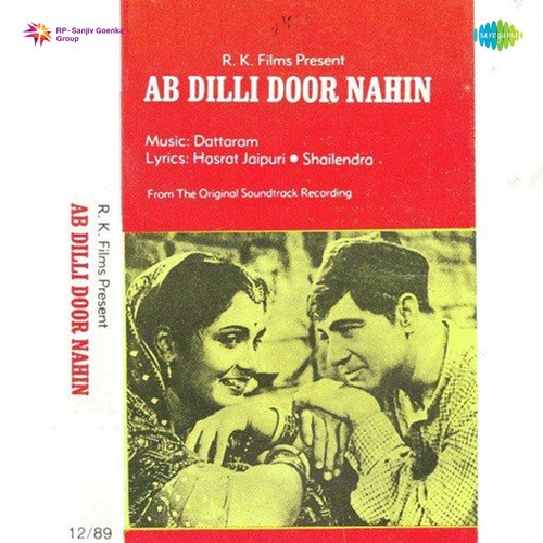 download Mohammed Rafi, Balbir  Bhej Chhana Chhan mp3 Single Tracks song 