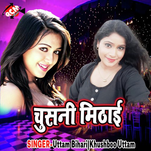 download   Bheja Na Mobile Se Massage mp3 Single Tracks song 