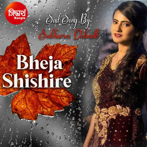 download Subhasree Debnath  Bheja Shishire mp3 Single Tracks song 