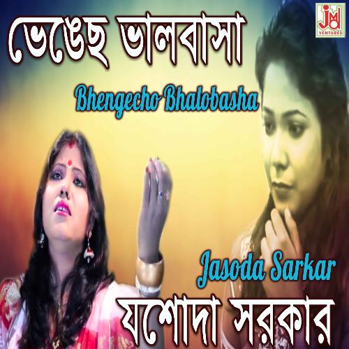 download   Bhengecho Bhalobasha mp3 Single Tracks song 