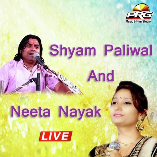 download Shyam Paliwal  Bheru Baba Latiyala mp3 Single Tracks song 