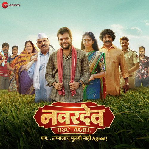 download   Bhetnar Kadhi Navardeva Navri mp3 Single Tracks song 