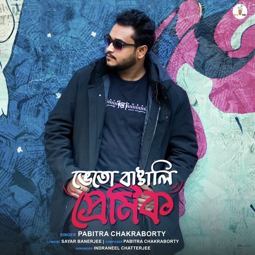 download   Bheto Bangali Premik mp3 Single Tracks song 