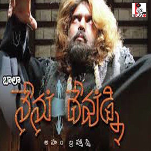 download Madhu Balakrishana  Bhikshamdekani Veduthunna mp3 Single Tracks song 