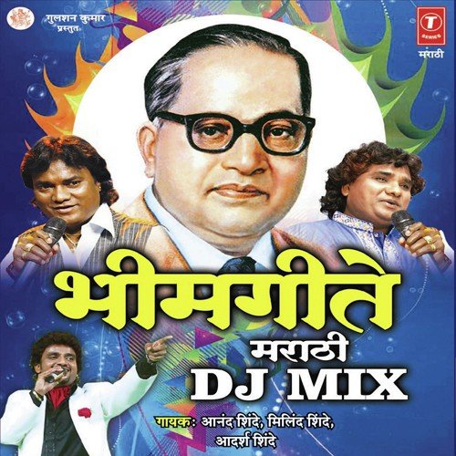 download Milind Shinde  Bhim Nagar Jhalay Ga mp3 Single Tracks song 