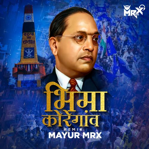 download   Bhima Koregaon Song Adarsh Shinde 1 January Special mp3 Single Tracks song 