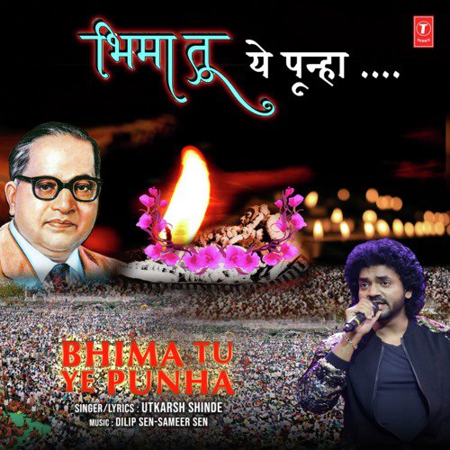 download Dilip Sen-Sameer Sen, Utkarsh Shinde  Bhima Tu Ye Punha mp3 Single Tracks song 