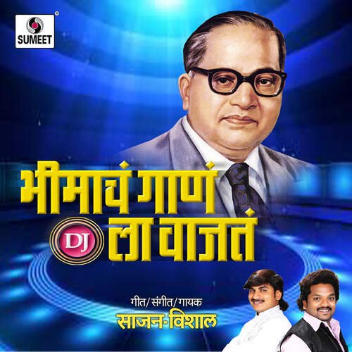 download Sajan-Vishal  Bhimacha Gana Dj La Vajata mp3 Single Tracks song 