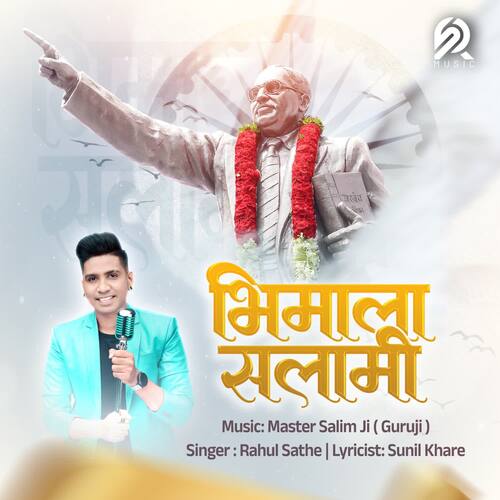 download Rahul Sathe  Bhimala Salami mp3 Single Tracks song 