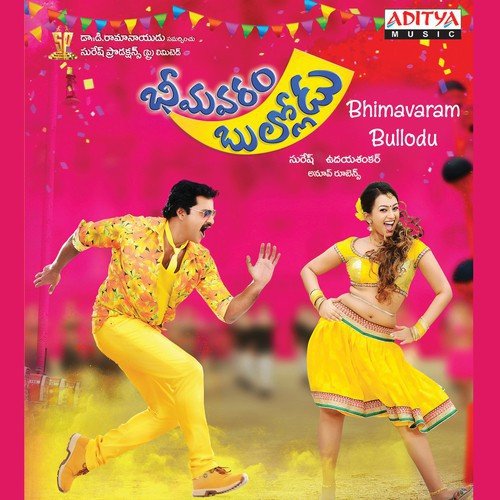 download Anjana Sowmya, Bhargavi Pillai, Megharaj  Bhimavaram Bullodu mp3 Single Tracks song 