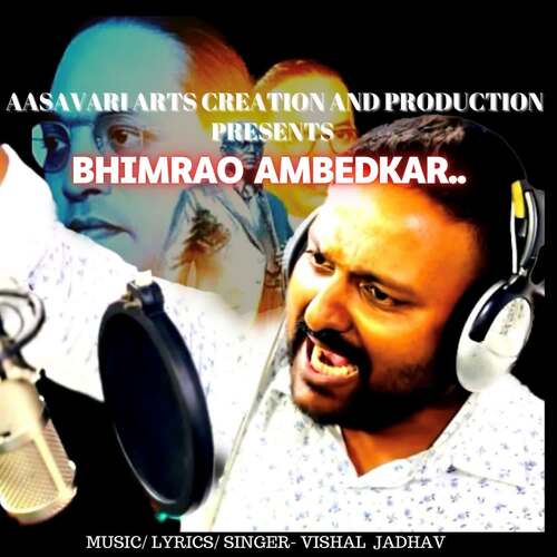 download Vishal jadhav  Bhimrao Ambedkar mp3 Single Tracks song 