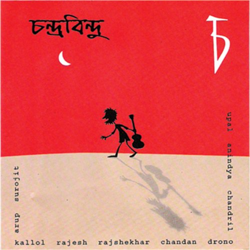 download   Bhindeshi Tara mp3 Single Tracks song 