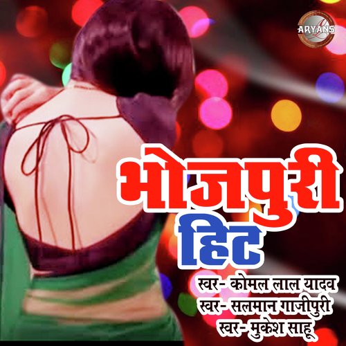 download   Bhitra Chala Ho mp3 Single Tracks song 