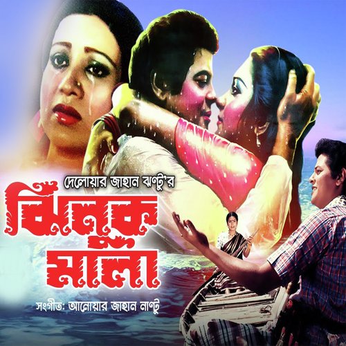 download   Bhober Ei Khela Ghore mp3 Single Tracks song 