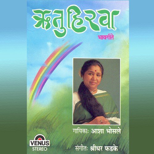 download Asha Bhosle  Bhogale Je Dukkh mp3 Single Tracks song 