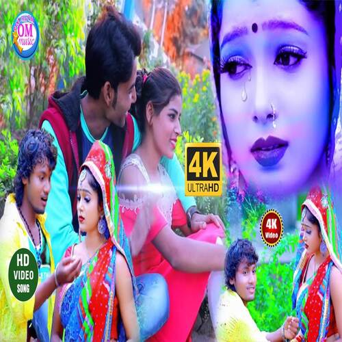 download   Bhojpuri Gana Sad Song mp3 Single Tracks song 