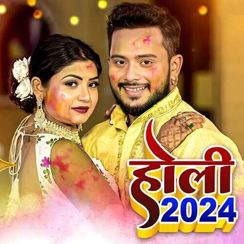 download Shilpi Raj  Bhojpuri Holi Song 2024 mp3 Single Tracks song 