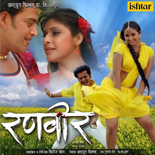 download Mohan Rathod, Khushboo Jain  Bhojpuria DJ Pe Jamke Naach mp3 Single Tracks song 