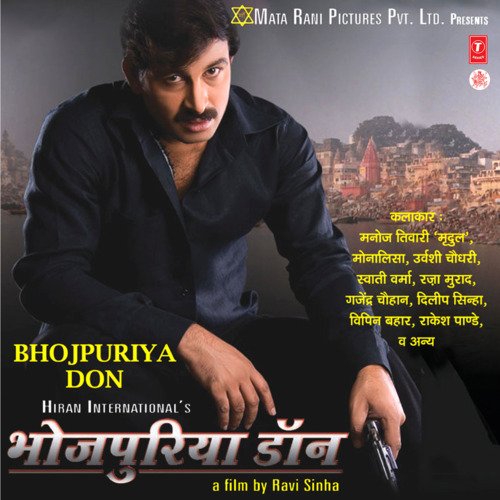 download Manoj Tiwari  Bhojpuriya Don mp3 Single Tracks song 