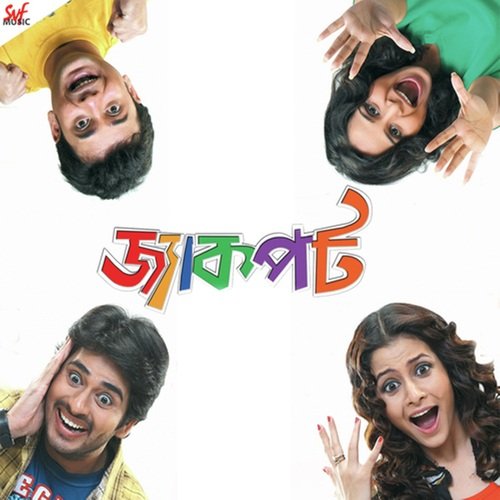 download Nachiketa Chakraborty  Bhola Jay Na mp3 Single Tracks song 