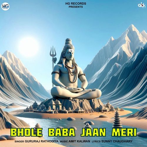 download Baghpat Aala Pagal, Gururaj Rathodiya  Bhole Baba Jaan Meri mp3 Single Tracks song 