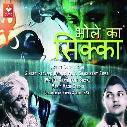 download Parveen Dhiman, Shashikant Sirsa  Bhole Ka Sikka mp3 Single Tracks song 