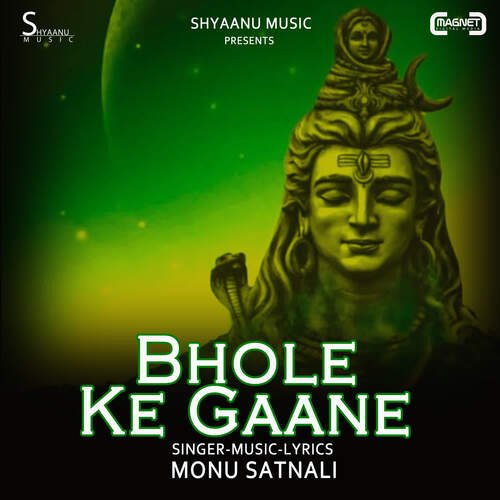 download Monu Satnali  Bhole Ke Gaane mp3 Single Tracks song 