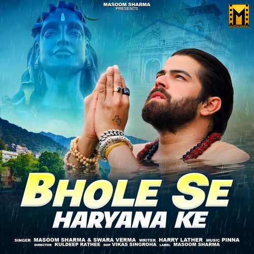 download Masoom Sharma, Swara Verma  Bhole Se Haryana Ke mp3 Single Tracks song 