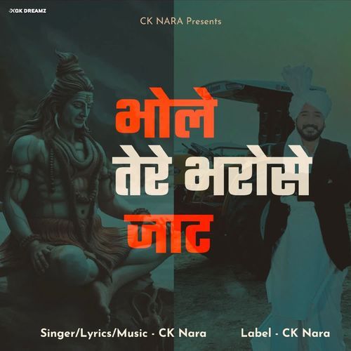 download CK Nara  Bhole Tere Bharose Jaat mp3 Single Tracks song 