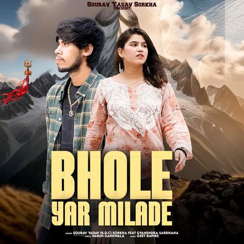 download Sourav Yadav (B.D.C) Sorkha  Bhole Yar Milade mp3 Single Tracks song 