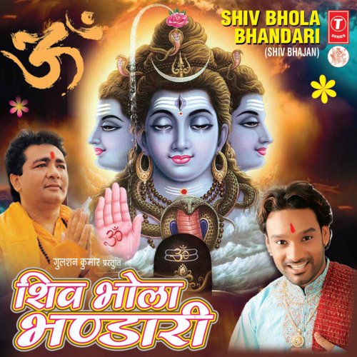 download Saleem  Bholenath mp3 Single Tracks song 