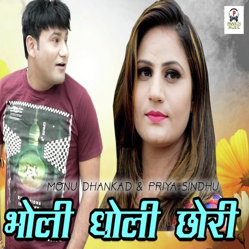 download Sandeep Chandel  Bholi Dholi Chori mp3 Single Tracks song 