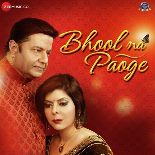 download Reena Mehta  Bhool Na Paoge Solitude mp3 Single Tracks song 