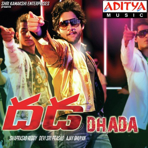 download Richard, Ranina Reddy  Bhoome Gundramga mp3 Single Tracks song 