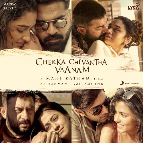 download A.R. Rahman, Shakthisree Gopalan, A.R. Rahman & Shakthisree Gopalan  Bhoomi Bhoomi mp3 Single Tracks song 