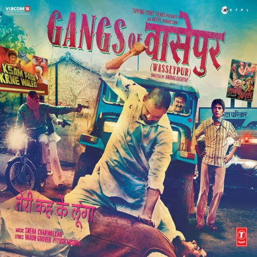 download Manish Tipu, Bhupesh Singh  Bhoos mp3 Single Tracks song 