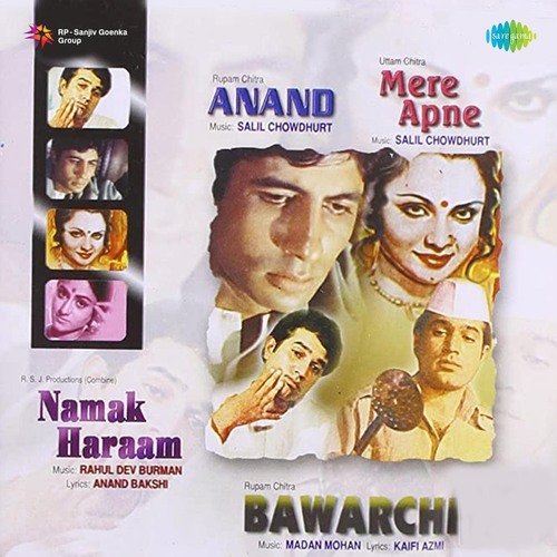 download Manna Dey, Kishore Kumar, Lakshmi Shankar, Nirmala Devi, Harindranath Chattopadhyay  Bhor Aai Gaya Andhiyara mp3 Single Tracks song 