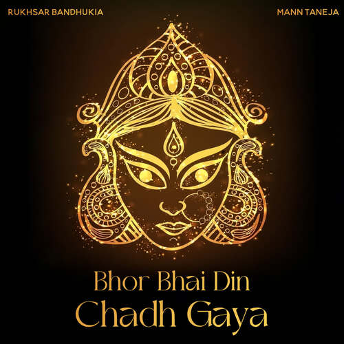 download Rukhsar Bandhukia, Mann Taneja  Bhor Bhai Din Chadh Gaya mp3 Single Tracks song 