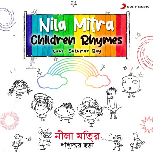 download Nila Mitra  Bhor Holo Dor Kholo mp3 Single Tracks song 