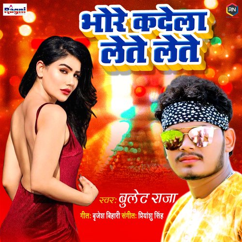 download Bullet Raja  Bhore Kadela Lete Lete mp3 Single Tracks song 