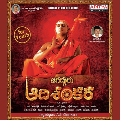 download Sreerama Chandra  Bhrama Ani Telusu mp3 Single Tracks song 